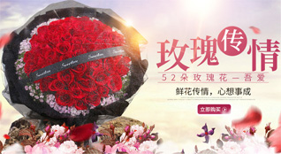 广东汕尾市海丰县陶河镇陶塘社区鲜花速递